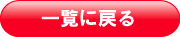 Back_off