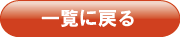 Back_off